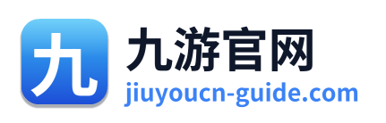 九游官网